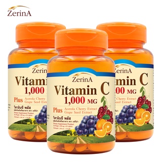 Vitamin C Plus วิตามินซี พลัส x 3 ขวด ZerinA เซริน่า สารสกัดจากเมล็ดองุ่น อะเซโรลา สกัด