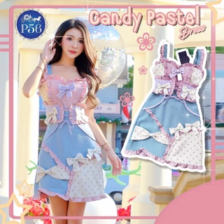 *พร้อมส่ง* P56 Candy Pastel Dress