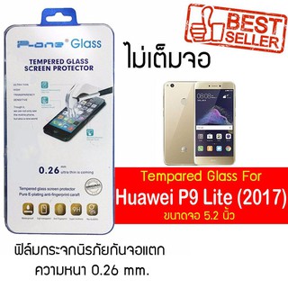 P-One ฟิล์มกระจก Huawei P9 Lite (2017) / หัวเหว่ย พี9 ไลท์ (2017) / หัวเว่ย พี9 ไลท์ (2017) /หน้าจอ 5.2"  แบบไม่เต็มจอ