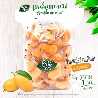 🥭เยลลี่..ลูกมะม่วง..(1 KG)🥭เยลลี่ผลไม้..เคี้ยวหนึบหนับ😋Mango Shaped Jelly