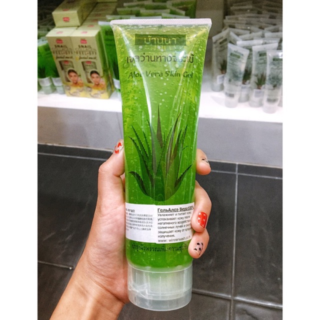 BANNA Aloe Vera Skin Gel 250g. เจลว่านหางจระเข้ บ้านนา เนื้อเจลสีเขียว