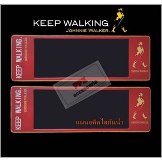 กรอบป้ายทะเบียนรถยนต์ กรอบป้ายทะเบียนกันน้ำ ลายJohnnie Walker พื้นแดง แบบไม่มีเส้นกั้น จำนวน 1 คู่ แบบยาว-ยาว