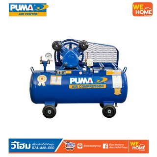 ปั๊มลมสายพาน PP-2 PUMA 2 สูบ 1/2HP 64 ลิตร (ไม่รวมมอเตอร์)