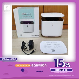 เครื่องดักจับยุง ระบบสัมผัส YAGE YG-M002