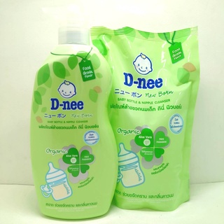 ราคาD-nee น้ำยาล้างขวดนมดีนี่ขวดปั๊ม 620 ml.+ ถุงเติม 400 ml. ( 1 ถุง )