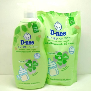 D-nee น้ำยาล้างขวดนมดีนี่ขวดปั๊ม 620 ml.+ ถุงเติม 400 ml. (1 ถุง)