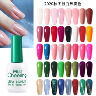 สีทาเล็บ ยาทาเล็บ เล็บเจล สีเจลทาเล็บ เล็บ สีทาเล็บเจล ยาทาเล็บเจล ชุดยาทาเล็บเจล UV 12 มล. แบบมืออาชีพ สีเจล เจลทาเล็บ สีเล็บเจล สีเล็บเจลทาเล็บ