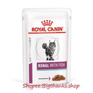 ((12 ซอง ยกกล่อง)) Royal canin Renal pouch fish หมดอายุ 01/2025 สำหรับไตแมว ((ซองละ 85 กรัม))