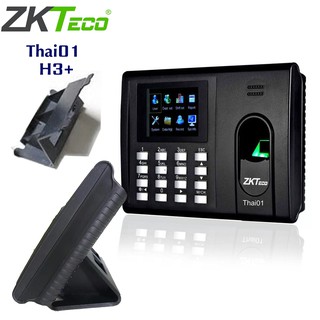 ขาตั้ง K50 เครื่องสแกนลายนิ้วมือบันทึกเวลา/เครื่องตอกบัตร ZKTeco Thai01/H3+, LX40 และ LX50