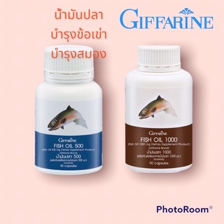 ส่งฟรี*น้ำมันปลา กิฟฟารีน  Fish oil GIFFARINE ( 2 ขนาด  ) บำรุงสมอง บำรุงข้อเข่า ทานได้ทุกวัย