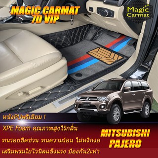 Mitsubishi Pajero 2008-2015 Set B (เฉพาะห้องโดยสาร 3 แถว) พรมรถยนต์ Mitsubishi Pajero พรม7D VIP Magic Carmat