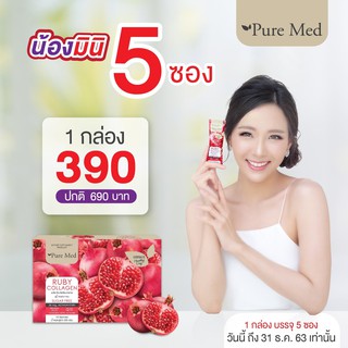 Ruby Collagen 10000mg