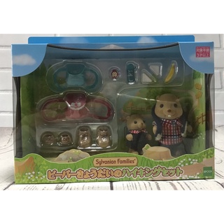 Sylvanian Beaver Hiking / ซิลวาเนียน บีเวอร์เดินป่า