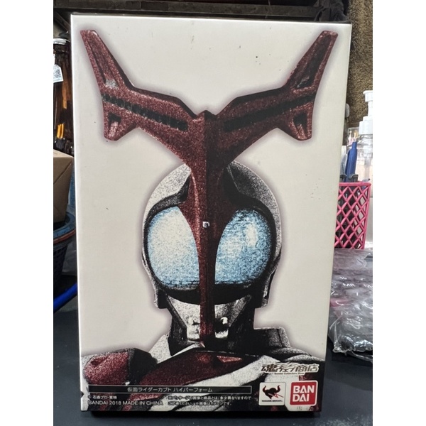 S.H.Figuarts Kamen Rider Hyper Kabuto