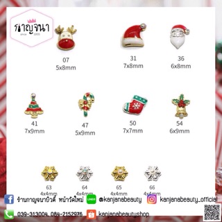 10 ชิ้น / แพ็ค ‼️อุปกรณ์ติดเล็บ เกรดพรีเมียม