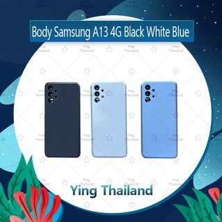 บอดี้ Samsung A13 4G อะไหล่บอดี้ เคสกลางพร้อมฝาหลัง Body อะไหล่มือถือ คุณภาพดี Ying Thailand