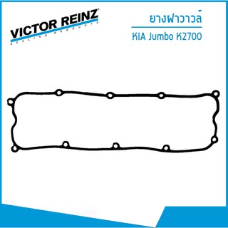 KIA ยางฝาวาวล์ ปะเก็นฝาครอบวาวล์ Kia Jumbo K2700, PREGIO เกีย จัมโบ้ เค2700 VICTOR REINZ 53962