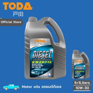 TODA น้ำมันเครื่อง ดีเซล Diesel API CF-4/SG SAE 10W-30 ขนาด 6+1 ลิตร