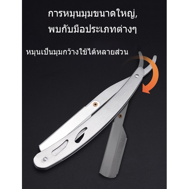 ด้ามมีดโกน  ทนทาน ด้ามมีดโกนหนวด  ด้ามมีดโกนพับ สแตนเลส โกนหนวด กันจอน แข็งแรง มีดกันหนวด มีดโกนหนวด - รูปที่ 4