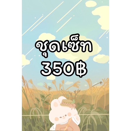 งานป้ายห้อยแพททินั่ม sale ชุดเซ็ท มือ 1 ทุกตัว 💗