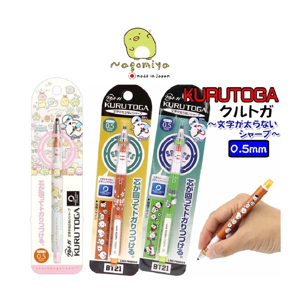 ดินสอกดเหลาไส้ 0.5mm KURU TOGA ลาย BT21, Sumikko Gurashi ดินสอกดญี่ปุ่น Kurutoga ราคา ถูกที่สุด ดีลบีเคเค แกลเลอรีภาพที่ 2