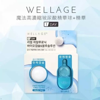 Wellage Real Hyaluronic BIO Capsule Blue Solution 1 Day Kit