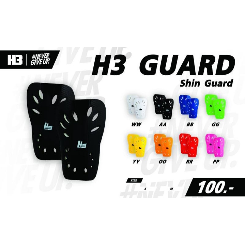 H3 สนับแข้ง H3 Shin Guard สนับแข้งฟุตบอล มี 2 ขนาด Size S , M