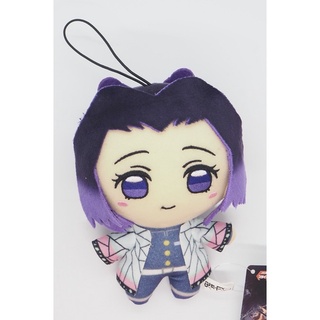 Kimetsu no Yaiba Demon Slayer Shinobu Kocho Small Plush Keychain