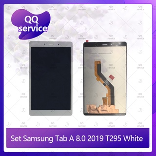 Set  Samsung Tab A 8.0 2019 T295 อะไหล่จอชุด หน้าจอพร้อมทัสกรีน LCD Display Touch Screen อะไหล่มือถือ  QQ service