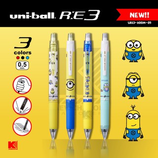 ปากกาเจลลบได้ Uni ball RE 3 สีในแท่งเดียวกัน Minions Collection [URE3-600M-05]