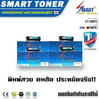 จัดส่งฟรี !! Smart Toner หมึกพิมพ์เทียบเท่า Fuji Xerox DocuPrint CP115w CP116w CP225w CM115w CM225fw รุ่นตลับ CT202264