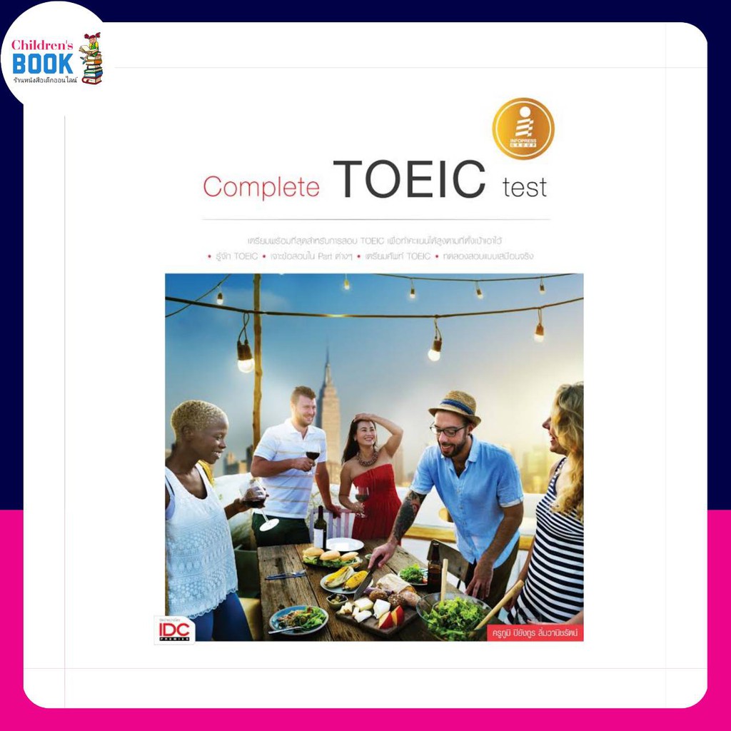 หนังสือ Complete TOEIC Test | Shopee Thailand