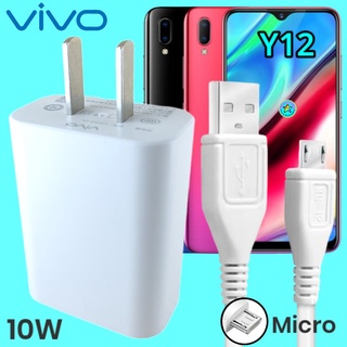 ที่ชาร์จ VIVO Y93 Micro 10W สเปคตรงรุ่น วีโว่ Flash Charge หัวชาร์จ สายชาร์จ ชาร์จเร็ว ไว ด่วน ของแท้