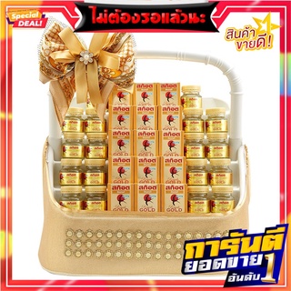 สก๊อต กระเช้ารังนกแท้ รอเยล โกลด์ ชุด Hi-Class 3 Scotch Bird Nest Royale Gold Hamper Set Hi-Class 3