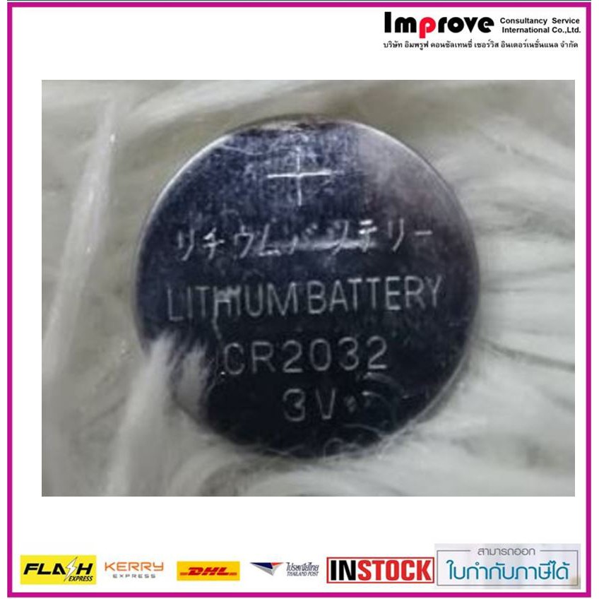 พร้อมส่ง-ถ่านกระดุม CR 2032 3V ถ่านนาฬิกา (ราคาต่อก้อน)