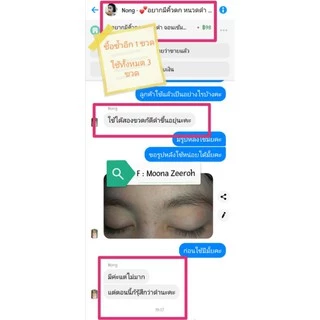 ❗แพ็คคู่ สเปรย์​ปลูก​ผม เร่งผมยาว แก้ผมร่วง ผมบาง ลดรังแค 1 ขวด➕เซรั่ม​ ปลูก​คิ้ว หนวด​ เครา​​ 1 ขวด