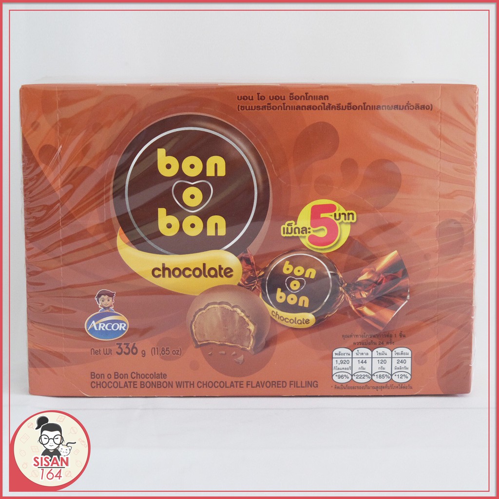 ช็อกโกแลตบอลโอบอล*Chocolate Bon o Bon *14กรัม/24ชิ้น*ช็อกโกแลตนำเข้า *พร้อมส่ง*
