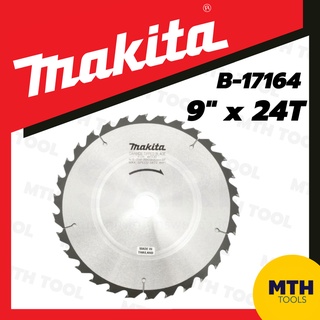 Makita ใบเลื่อยวงเดือน  9" 24T B-17164 / 40T B-17192 ของแท้ 100%