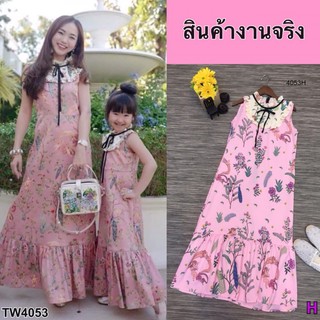 J4053 Dress แม็กซี่เดรสยาวแขนกุดมีเชือกผูกโบว์