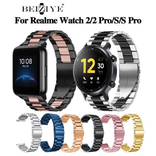 สาย Realme watch 2 สมาร์ทวอช สาย Realme watch 2 pro smart watch สายนาฬิกาข้อมือสแตนเลส สายสมาร์ทวอทช์ Realme watch S pro