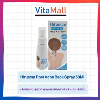 Hiruscar Post Acne Back Spray 50Ml ฮีรูสการ์ โพสต์ แอคเน่ แบค สเปรย์ 50 มล