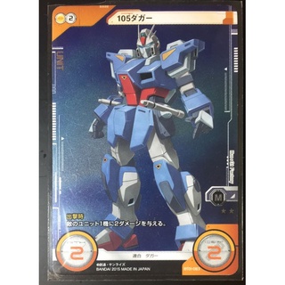 GUNDAM CROSS WAR[card game] BT01-116 2 stars 105 blades