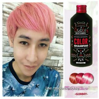 ocdai3สี gummy ชมพูอมส้ม แชมพูเปลี่ยนสีผมเคราติน ปลอดสารแอมโมเนีย รักษาสีผม