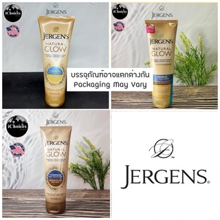 [JERGENS] Natural Glow + FIRMING, Daily Moisturizer, 221ml เจอร์เกนส์ โลชั่น เปลี่ยนผิวเป็นสีแทน