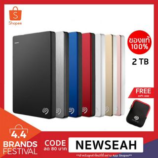 แหล่งขายและราคาSeagate 2TB ประกัน synnex 3 ปี external harddisk 2.5 backup hdd plus slim พกพา usb 3.0 ใหม่ 2023 พร้อมส่งอาจถูกใจคุณ