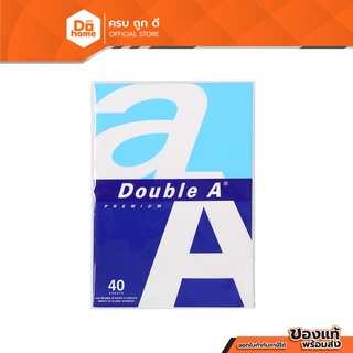 DOUBLE A กระดาษถ่ายเอกสาร A4 80 แกรม 40 แผ่น |ZWG|