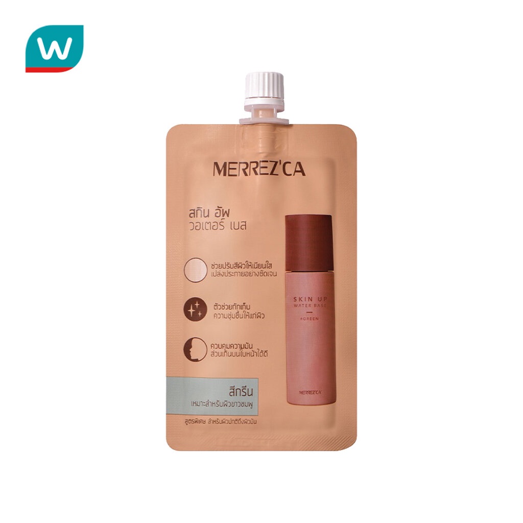 Merrez'ca เมอร์เรซกา สกิน อัพ วอเทอร์ เบส 5ก. # Green