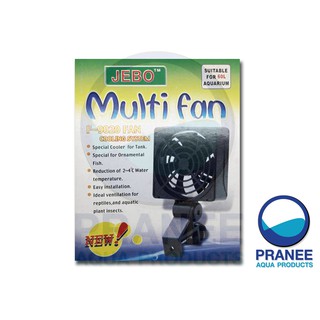 Jebo Mutil Cooling Fan F-9020 พัดลมระบายความร้อนตู้ปลา ใบพัดระบายความร้อนตู้ปลา