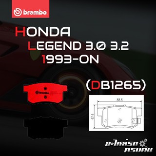 ผ้าเบรกหลัง BREMBO สำหรับ HONDA LEGEND 3.0 3.2 93-  (P28 022B/C)