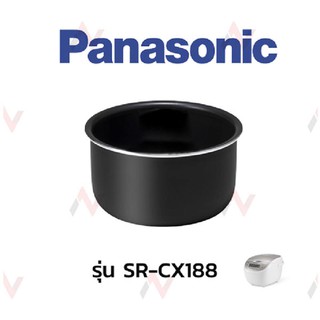 Panasonic อะไหล่หม้อหุงข้าว หม้อใน พานาโซนิค รุ่น SR-CX188